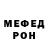 КЕТАМИН VHQ Fay Svav