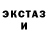 Экстази MDMA Makayla Pel