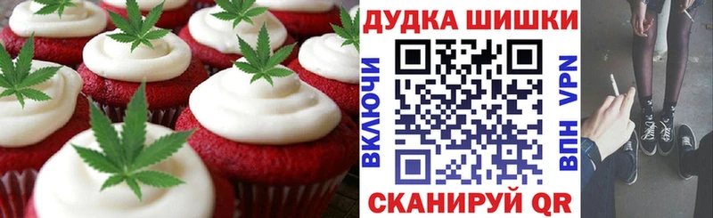 Cannafood конопля  Купить закладки  Корсаков 