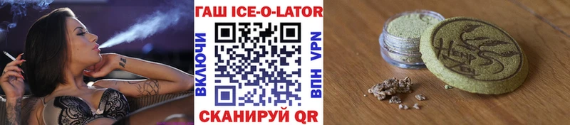 ГАШИШ гашик  Купить закладки  Корсаков 