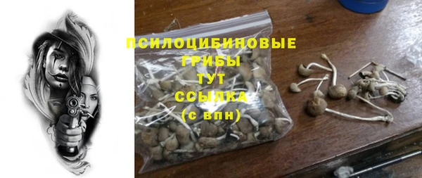 марки nbome Верея