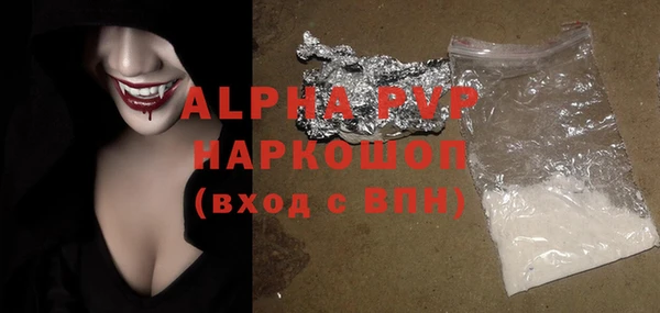 альфа пвп VHQ Верхний Тагил
