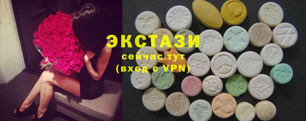 марихуана Бронницы
