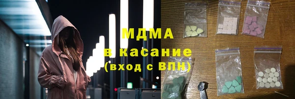 бошки Бородино