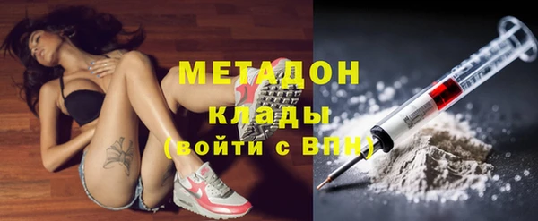дистиллят марихуана Бугульма
