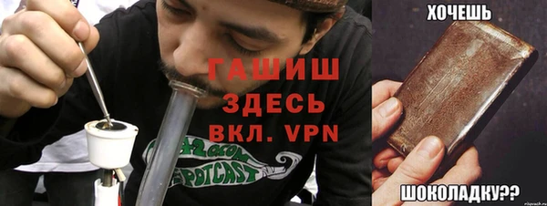 бошки Бородино