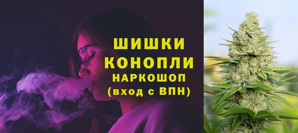 дистиллят марихуана Бугульма
