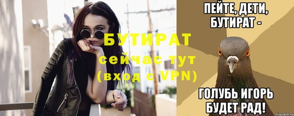 марки nbome Верея