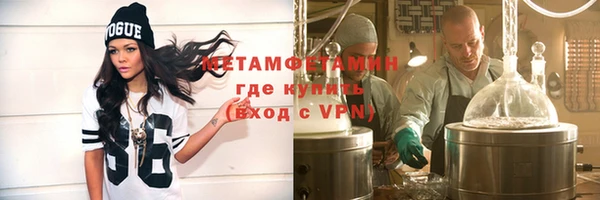 бошки Бородино