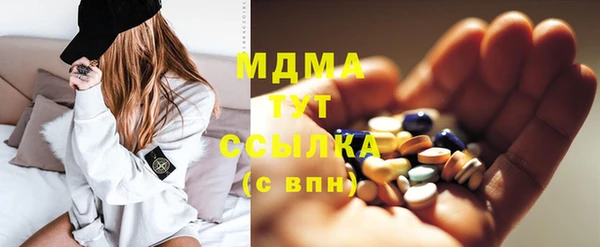 марихуана Бронницы
