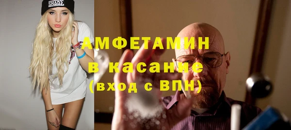 бошки Бородино