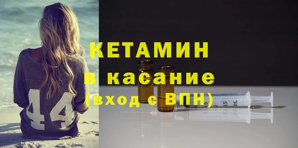 дистиллят марихуана Бугульма