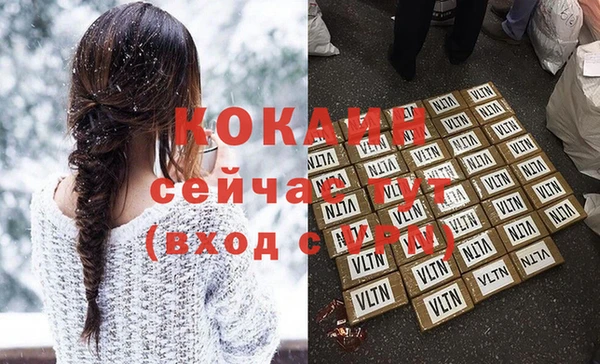 дистиллят марихуана Бугульма