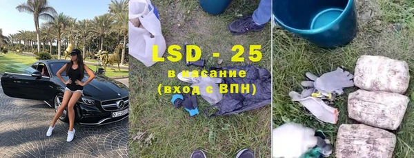 дистиллят марихуана Бугульма