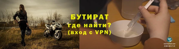 марихуана Бронницы