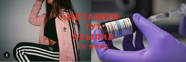 марихуана Бронницы