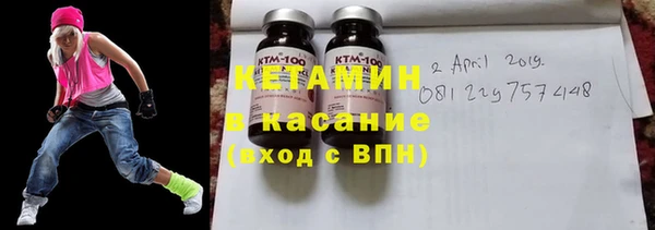 бошки Бородино