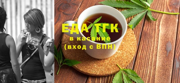 бошки Бородино