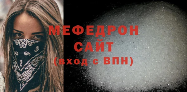 марихуана Бронницы