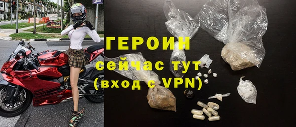 марихуана Бронницы