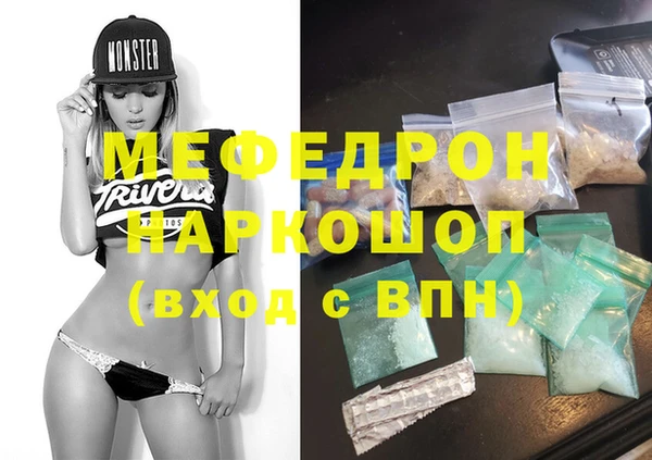 дистиллят марихуана Бугульма