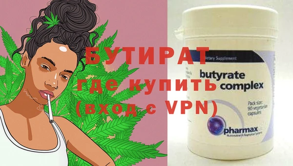 марки nbome Верея