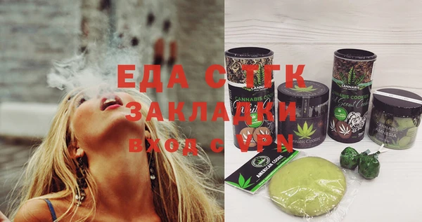 марихуана Бронницы
