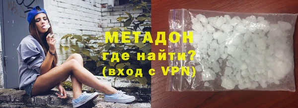 марихуана Бронницы