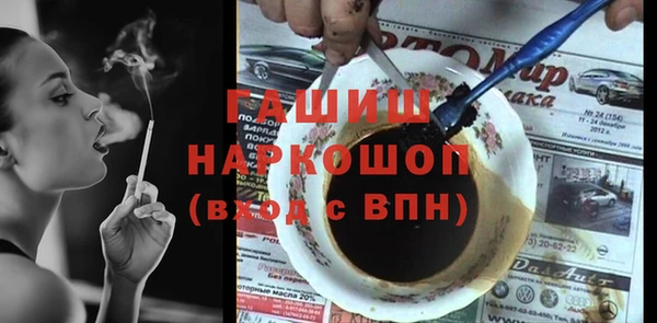 альфа пвп VHQ Верхний Тагил