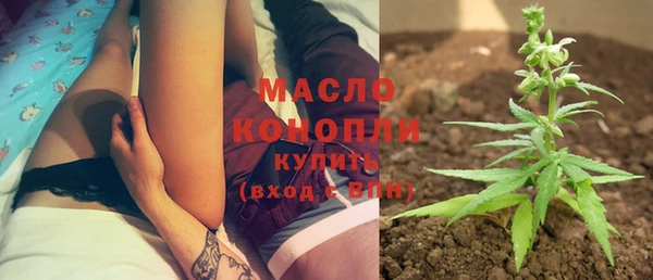 дистиллят марихуана Бугульма