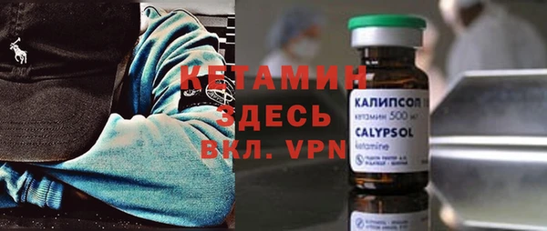 альфа пвп VHQ Верхний Тагил