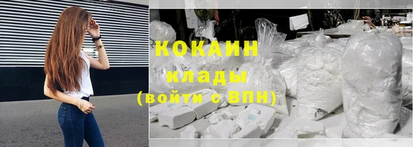 дистиллят марихуана Бугульма