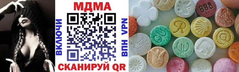 МДМА crystal Купить Корсаков