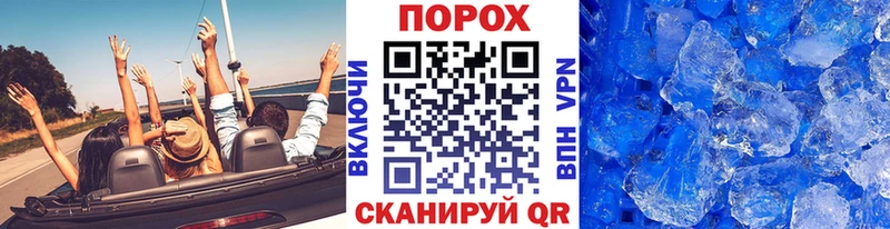 Купить Корсаков Метамфетамин пудра