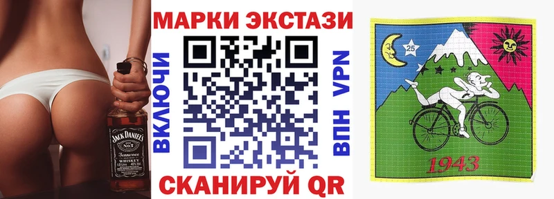 Купить где  Корсаков  Марки NBOMe 1500мкг 