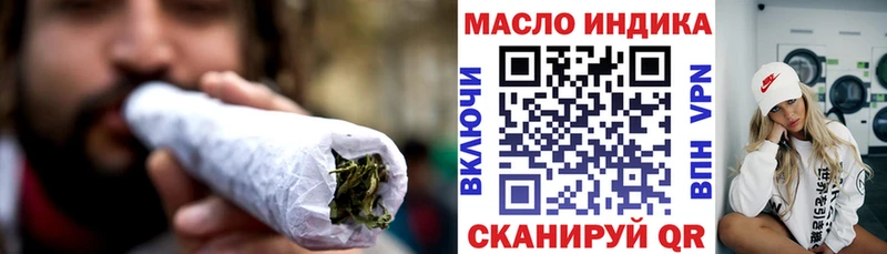 Дистиллят ТГК жижа  Купить закладки  Корсаков 